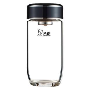 希诺单层玻璃杯男士大容量商务办公室水杯高档泡茶杯车载便携杯子