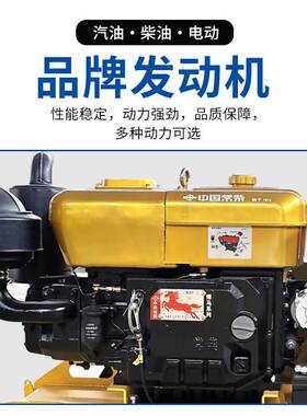 混凝土路面铣刨机除标线液压自行走柴汽油小型手推凿拉毛机刨地机