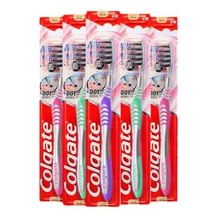 高露洁超洁纤柔牙刷软毛小头家用家庭装男女用情侣成人旗舰