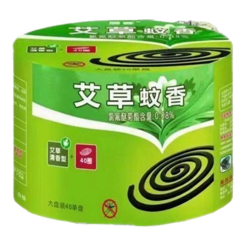 艾草盘香桶装清香驱蚊