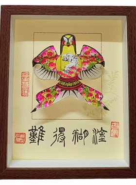 定制手写篆书非遗风筝纪念品潍坊纸鸢文创工艺品摆件商务外事礼品