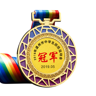 奖牌定制定做运动会挂牌冠军奖励纪念王牌胸章服务之星徽章微勋章