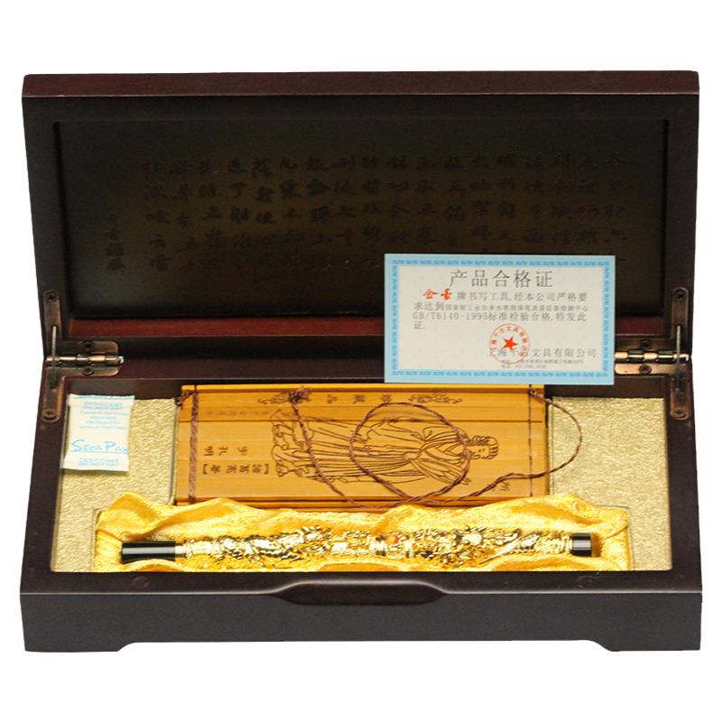 签字笔风送领导朋友中国龙免费