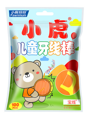 小鹿妈妈儿童牙线宝宝超细