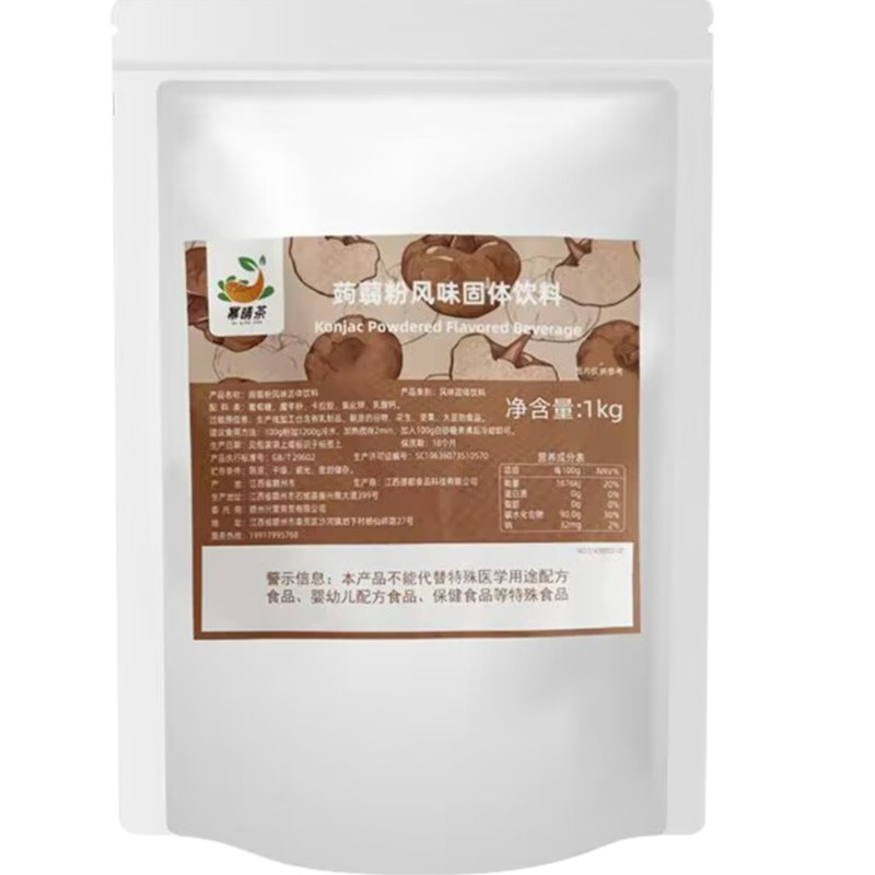 新品蒟蒻粉多口味蒟蒻寒天果冻粉