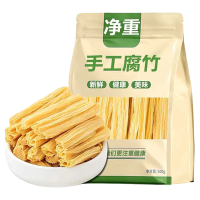 央妈推荐！腐竹干货纯正特级优质0添加非转基因官方旗舰店商用