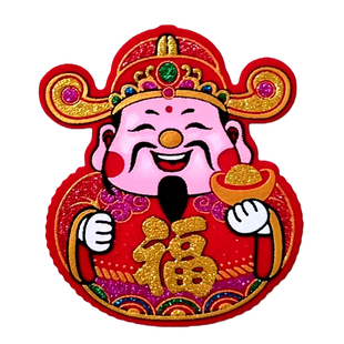 新款自粘迷你绒布小福字贴2026年新年春节装饰全背胶植绒冰箱门贴