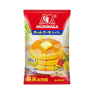 森永松饼粉华夫饼家用自制鸡蛋仔蛋糕预拌粉舒芙蕾糕点铜锣烧原料