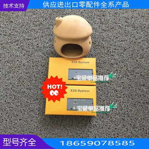 X0IF77贝加莱BR模块【询价】