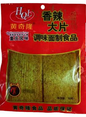黄奇隆香辣大片硬质干辣条麻辣