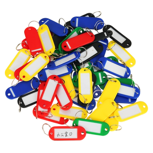 钥匙牌标签钥匙扣收纳锁匙标识编号标记贴号码姓名钥匙圈环编码牌