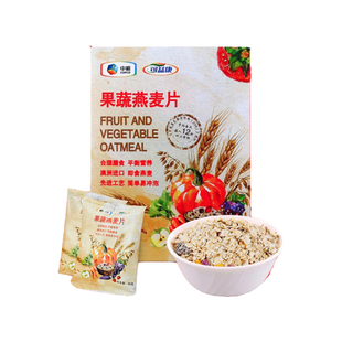 可益康果蔬燕麦片早餐冲饮速食营养代餐富含膳食纤维送礼礼品