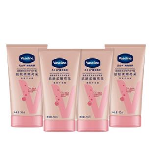凡士林焕采水润修护亮肤护手霜滋润保湿修护润手霜套装男女通用