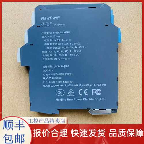 议价优倍NPEXA-C711/GM3D11/NPGL-GD51I/NPGL-GMD111D/NPEXA-C712