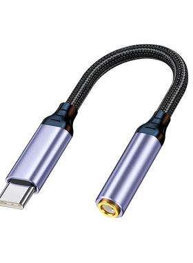 3.5mm耳机转接头转接器