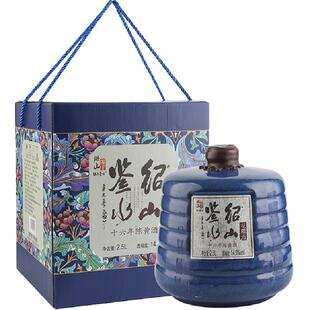 绍山鉴水十六年陈花雕酒2.5L黄酒半干型糯米酒绍兴特产老酒礼盒装