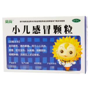 花红消肿止痛酊 60ml 舒筋活络消肿止痛跌打扭伤局部皮肤肿胀