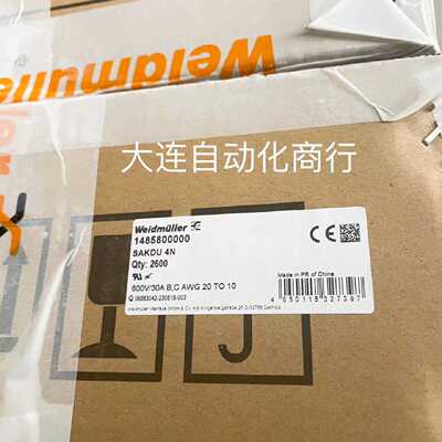 议价魏德米勒端子SAKDU 4N(1485800000) BL/4N BL/6/10/16/35/50/