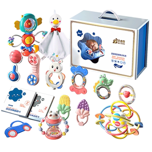 婴儿玩具0一1岁新生的儿见面礼盒礼物满月宝宝幼3到6个月用品大全