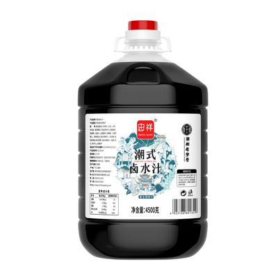 忠祥潮汕正宗卤水火锅底料
