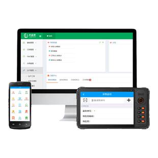 丰益捷erp生产管理系统软件工厂进销存制造工单库存工业采购mes