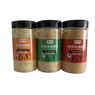 淄博烧烤调料撒料蘸料烤肉烧烤店同款孜然腌料空气炸锅家用调味料