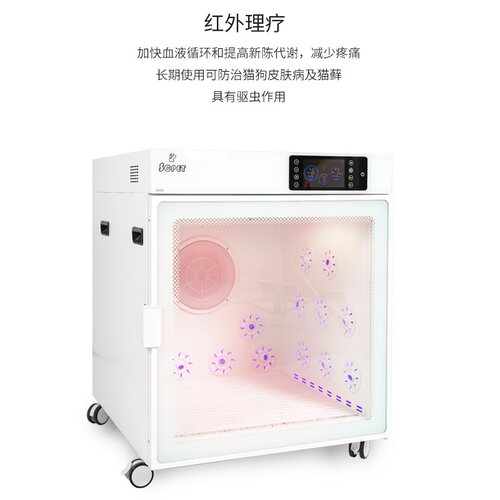 神宠宠物烘干箱猫狗店中大型犬全自动智能洗澡器家用吹水机拉金毛
