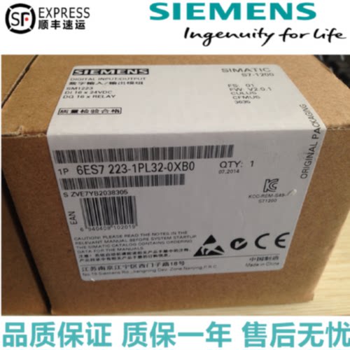 议价6ES7223-1PL32-0XB0西门子SM1223数字量模块6ES7 223-1PL30-O