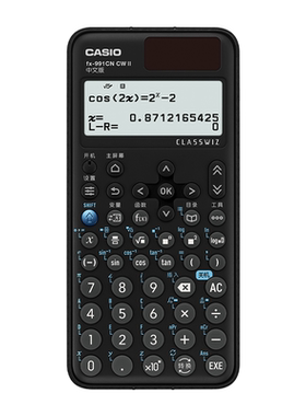 卡西欧计算器新款FX-991CNCWII