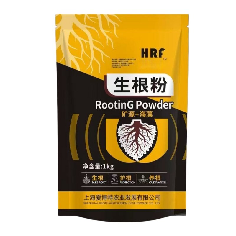 正品快速生根粉通用提苗壮棵