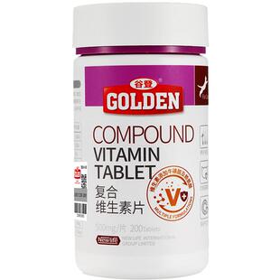 谷登猫用复合维生素片幼猫咪维生素b有助改善掉毛增强猫咪抵抗力