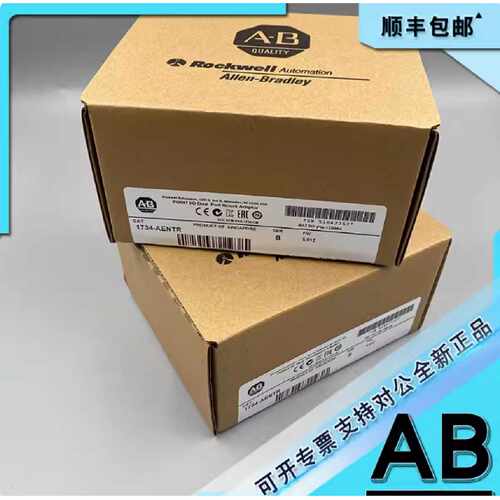 议价1715-A2A 1715-A3IO 1715-AENTR 全新原装 模块 美国AB