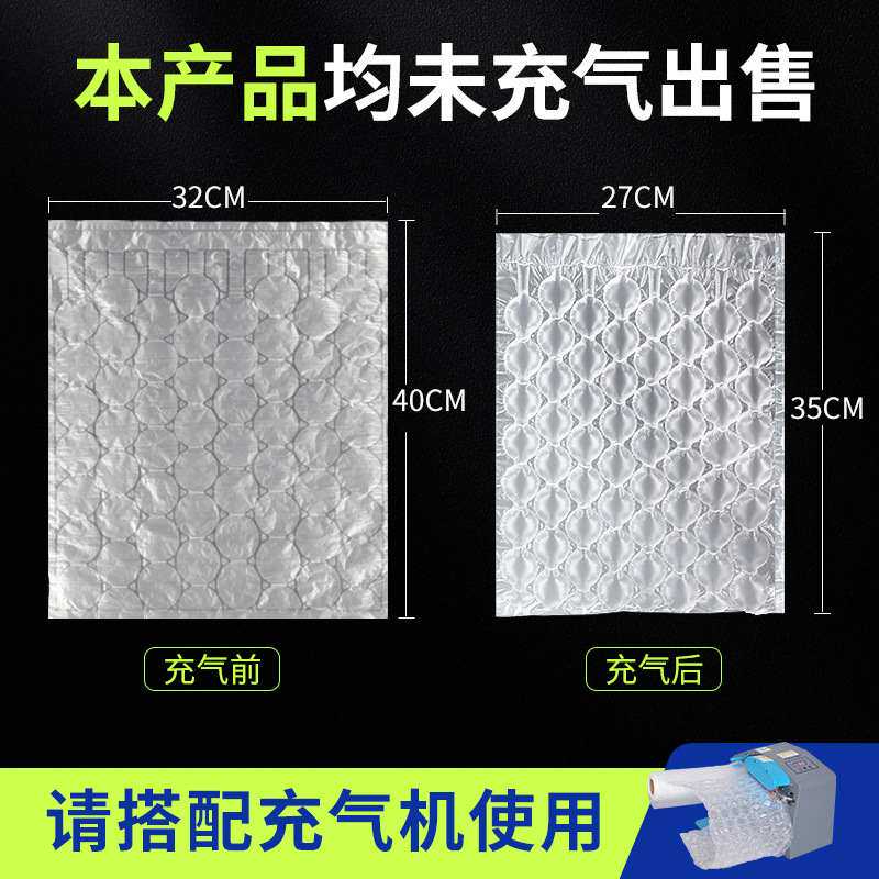 宏威环保葫芦膜气垫卷袋膜包装摔物流防防撞气泡气泡缓冲厂家直销