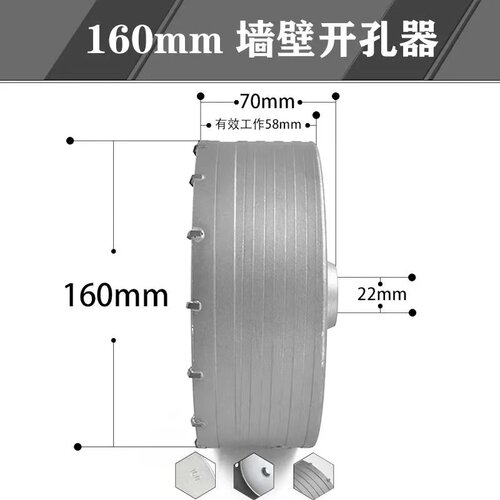 方龙墙壁开孔器混凝土砖墙空调管穿墙干钻打孔扩孔电锤冲击钻头红