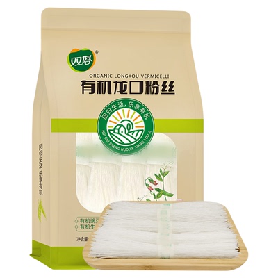 双塔正宗有机龙口粉丝低GI速食凉拌粉丝干货150g有机豌豆粉丝袋装