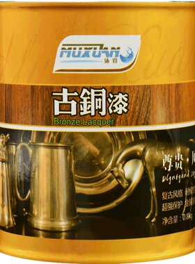 仿古古铜色金属防锈漆