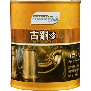 古铜漆仿古建材防锈漆古铜色油漆黄铜漆金属油漆真铜漆仿铜漆