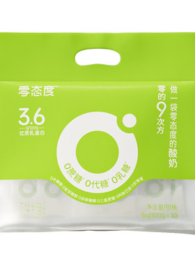 零态度酸奶0蔗糖0代糖0乳糖代餐
