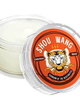 兽王貂油膏保养鞋油真皮护理90ml