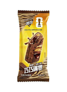蒙牛随变巧巧满贯8重口感冰淇淋