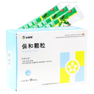 和盛堂 保和颗粒4.5g*18袋/盒消食和胃食积停滞脘腹胀不欲饮食