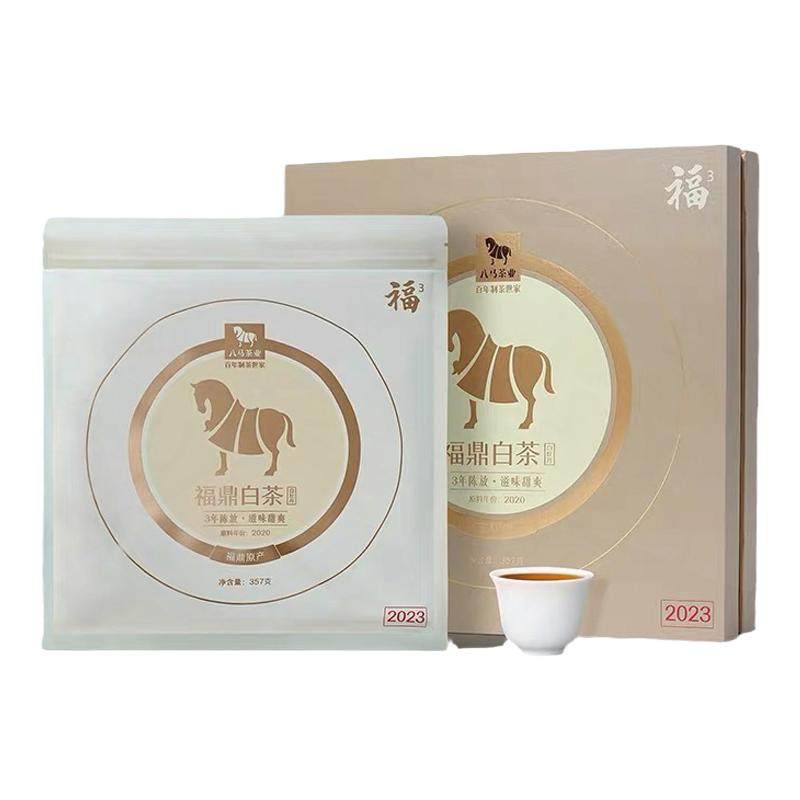 八马茶业福鼎白茶白牡丹茶饼357g