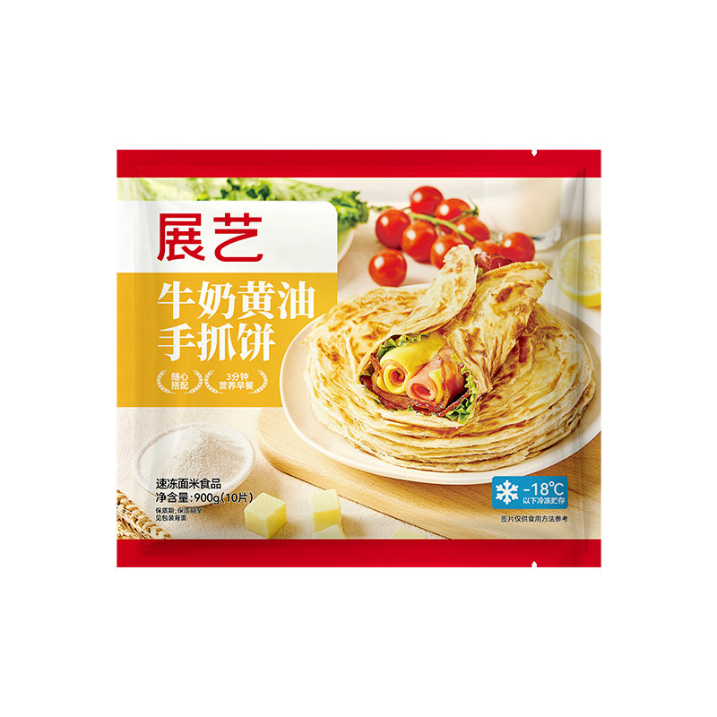 展艺黄油牛奶手抓饼三分钟