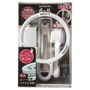 日本进口GREENBELL放大镜指甲刀放大3倍老人用高清G-1224日本库存