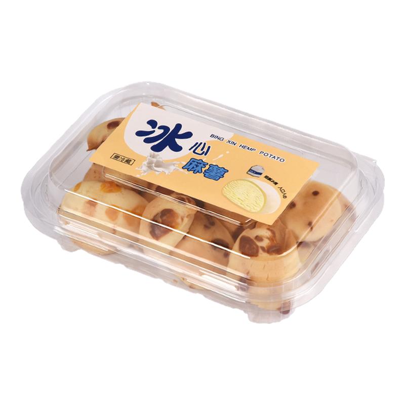 迷你麻薯包装盒子小泡芙盒打包盒