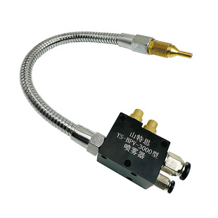 金属管喷雾器YS-BPV-3000型数控切割机加工中心切削液雾化喷嘴头