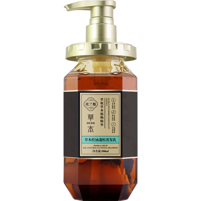 生姜洗发水控油蓬松防脱发去屑