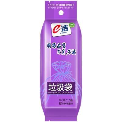 e洁点断式卷装平口彩色垃圾袋