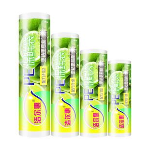 加厚PE保鲜袋子家用食品级一次性点断式超市大小卷冰箱手撕连卷袋