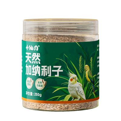 小仙肉挑食专用加纳利子鹦鹉粮